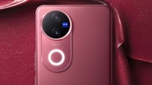 Vivo V50: വിവോ വി50 ഫെബ്രുവരിയിലെത്തും; സവിശേഷതകൾ ഇങ്ങനെ Vivo V50: വിവോ വി50 ഫെബ്രുവരിയിലെത്തും; സവിശേഷതകൾ ഇങ്ങനെ