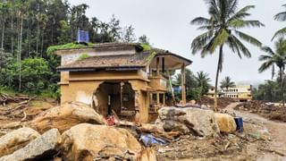 Kerala Rain Alert: ശക്തമായ മഴയ്ക്ക് സാധ്യത; ഞായറാഴ്ച നാല് ജില്ലകളിൽ യെല്ലോ അലെർട്ട്