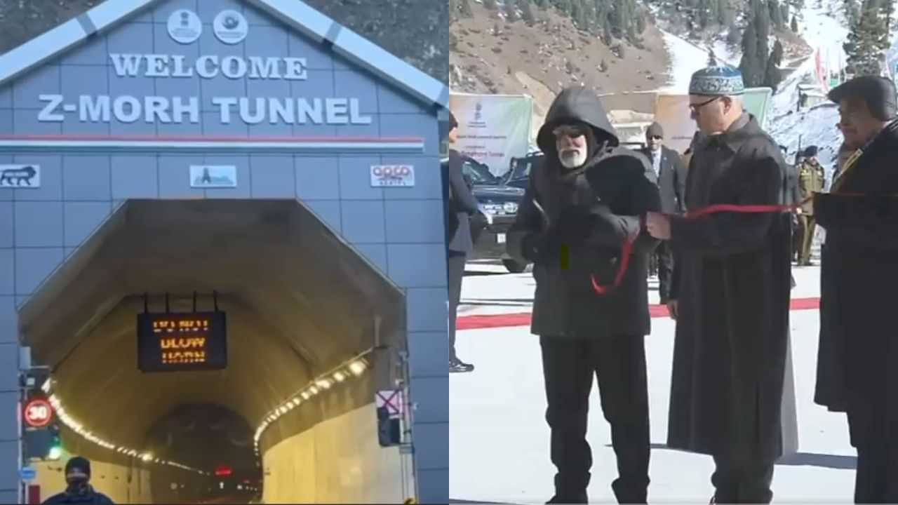 Sonamarg Tunnel: കശ്മീരില ശൈത്യകാല യാത്രദുരിതങ്ങൾക്ക് ഇനി വിട; സോനാമർഗ് തുരങ്കം ഉദ്ഘാടനം ചെയ്ത് പ്രധാനമന്ത്രി