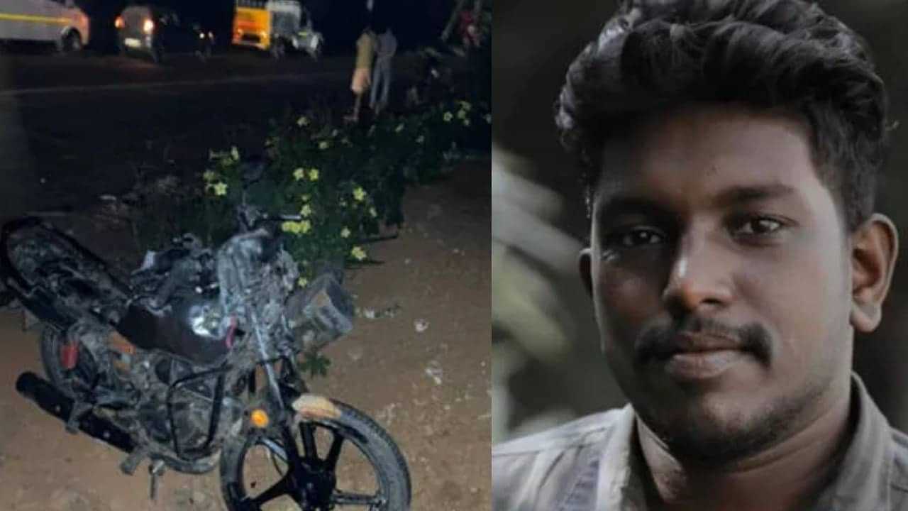 Accident Death: വിവാഹ തലേന്ന് യുവാവ് വാഹന അപകടത്തിൽ മരിച്ചു; ഒപ്പമുണ്ടായിരുന്ന സുഹൃത്തിന് ഗുരുതര പരിക്ക്