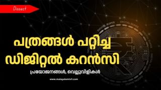 Union Budget 2025: ബജറ്റിൽ ട്രാവൽ ആൻഡ് ടൂറിസത്തിന് എന്ത് ലഭിക്കും?; പ്രതീക്ഷകൾ ഇങ്ങനെ