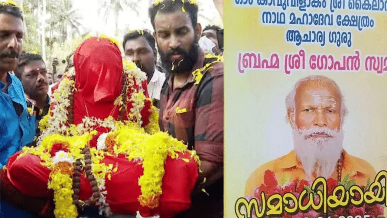 Neyyattinkara Gopan Death: നെയ്യാറ്റിൻകര ഗോപൻ്റെ മരണം; ഹൃദയ വാൽവിൽ രണ്ട് ബ്ലോക്കും പ്രമേഹവും, പോസ്റ്റുമോർട്ടം റിപ്പോർട്ട് പുറത്ത് Neyyattinkara Gopan Death: നെയ്യാറ്റിൻകര ഗോപൻ്റെ മരണം; ഹൃദയ വാൽവിൽ രണ്ട് ബ്ലോക്കും പ്രമേഹവും, പോസ്റ്റുമോർട്ടം റിപ്പോർട്ട് പുറത്ത്