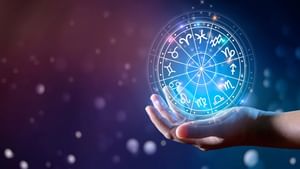 Today’s Horoscope: ഈ രാശിക്കാർക്ക് ലോട്ടറിയടിക്കും: സ്വപ്നങ്ങൾ സഫലമാകും! നോക്കാം നിങ്ങളുടെ ഇന്നത്തെ രാശിഫലം