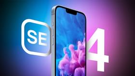 iPhone SE 4: വിലകുറഞ്ഞ ഐഫോണിലുണ്ടാവുക ഒരു ക്യാമറയും ഒഎൽഇഡി ഡിസ്പ്ലേയും; വിശദാംശങ്ങൾ അറിയാം