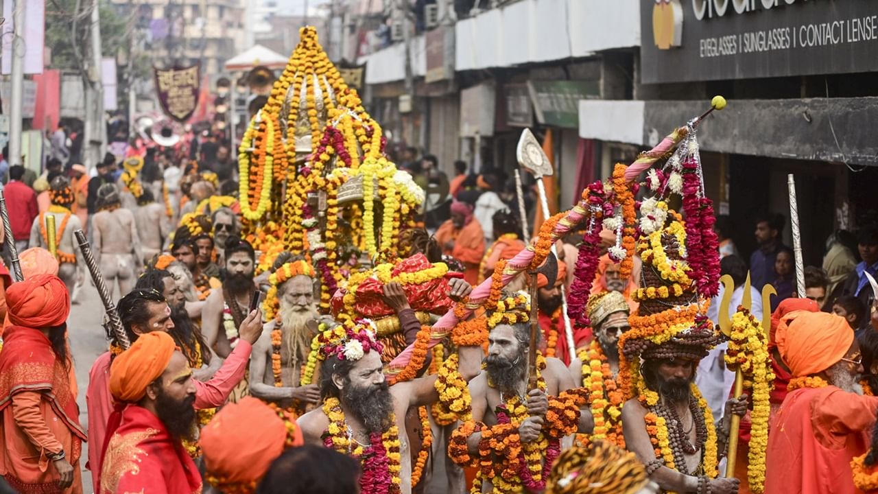 Maha Kumbh Mela 2025