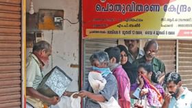 Ration Distribution: പുതുവത്സരത്തിൽ കഞ്ഞികുടി മുട്ടില്ല; ഡിസംബറിലെ റേഷൻ വിതരണം നാളെ വരെ നീട്ടി