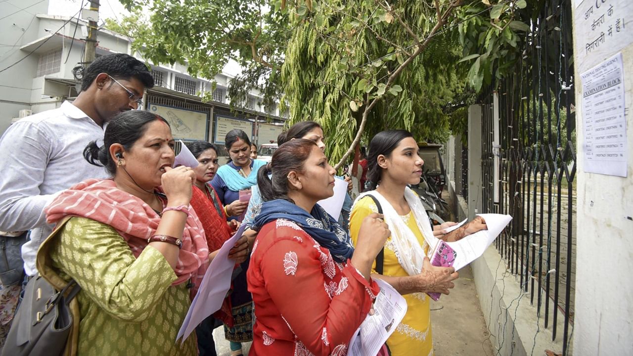 UGC NET Examination : നാളെ നടത്താനിരുന്ന യുജിസി നെറ്റ് പരീക്ഷ മാറ്റി; കാരണം ഇതാണ്‌