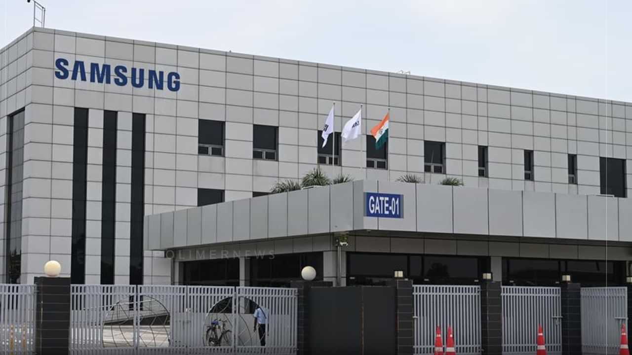 Samsung: മൂന്ന് തൊഴിലാളികളെ പിരിച്ചുവിട്ടു; സാംസങ് ചെന്നൈ ഫാക്ടറിയിൽ പണിമുടക്കി 500ലധികം തൊഴിലാളികൾ