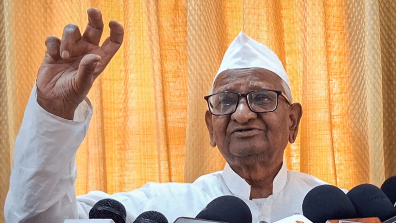 Delhi Election Result 2025: മദ്യത്തിലും പണത്തിലും കെജ്രിവാൾ മുങ്ങിപോയി, തൻ്റെ വാക്കുകൾ കേട്ടില്ല; രൂക്ഷ വിമർശനവുമായി അണ്ണാ ഹസാരെ