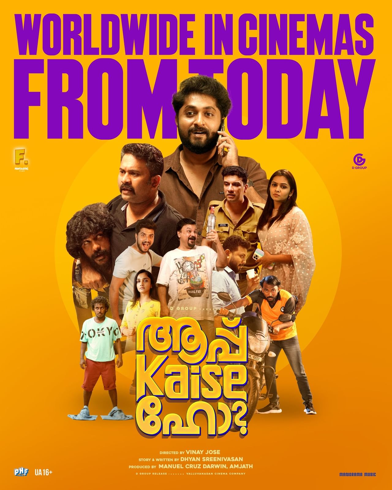 മറ്റുള്ളവർ പറയുന്ന തമാശയ്ക്ക് രമേഷ് പിഷാരടി ചിരിക്കാറില്ലെന്ന നിരീക്ഷണവുമായി ധ്യാൻ ശ്രീനിവാസൻ. താനും ശ്രീനിവാസനുമൊക്കെ സീരിയസ് കോമഡികൾ പറയുന്നവരാണ് എന്നായിരുന്നു ഈ വിമർശനത്തോട് പിഷാരടിയുടെ മറുപടി. താൻ തിരക്കഥയൊരുക്കി അഭിനയിക്കുന്ന 'ആപ്പ് കൈസേ ഹോ?' എന്ന സിനിമയുമായി ബന്ധപ്പെട്ട് നടത്തിയ വാർത്താസമ്മേളനത്തിലാണ് ധ്യാൻ ശ്രീനിവാസൻ്റെ വിമർശനം. (Image Courtesy- Social Media)