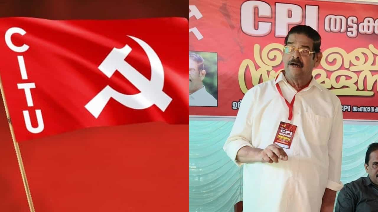 Asha Workers: ആശാ വർക്കർമാരുടെ ഓണറേറിയം സർക്കാരിന്റെ ഔദാര്യമെന്ന് സിഐടിയു; സർക്കാർ നിലപാട് മോശമെന്ന് സിപിഐ നേതാവ്