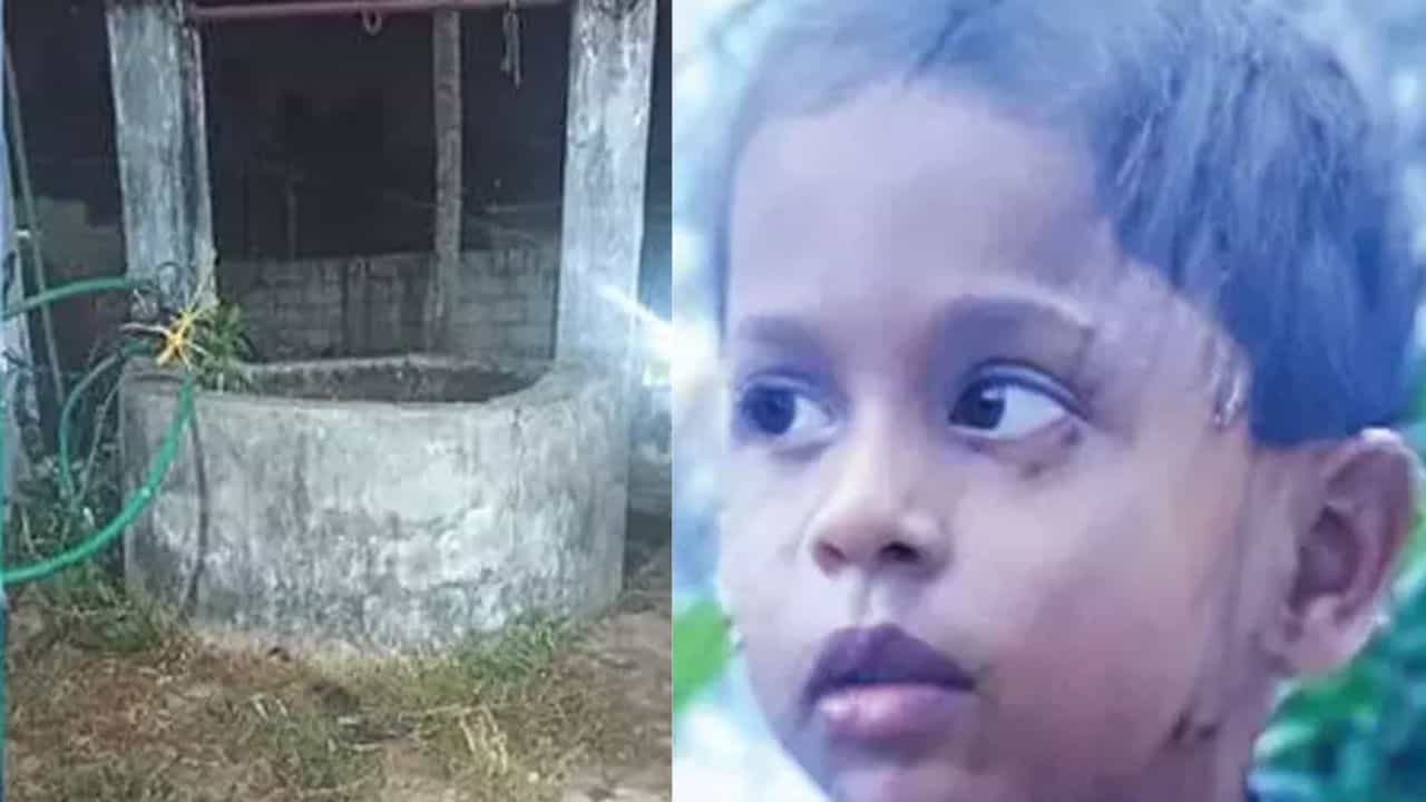 Thiruvananthapuram Boy Death: സംസാര ശേഷിയില്ലാത്ത കുട്ടിയെ കിണറ്റില് മരിച്ച നിലയില് കണ്ടെത്തി Thiruvananthapuram Boy Death: സംസാര ശേഷിയില്ലാത്ത കുട്ടിയെ കിണറ്റില് മരിച്ച നിലയില് കണ്ടെത്തി