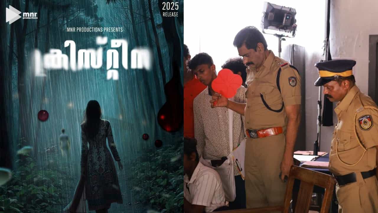 Malayalam Movie Updates: ഗ്രാമത്തിൽ നടക്കുന്ന അസാധാരണ സംഭവങ്ങൾ, ക്രിസ്റ്റീന ചിത്രീകരണം പൂർത്തിയായി