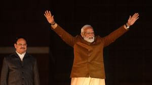 Delhi Election Result 2025: കോൺഗ്രസ് പരാന്നഭോജി, സഖ്യകക്ഷികളെ ഓരോന്നായി തീർക്കുന്നു: വിമർശിച്ച് പ്രധാനമന്ത്രി Delhi Election Result 2025: കോൺഗ്രസ് പരാന്നഭോജി, സഖ്യകക്ഷികളെ ഓരോന്നായി തീർക്കുന്നു: വിമർശിച്ച് പ്രധാനമന്ത്രി