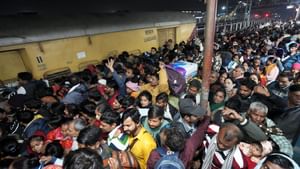 Delhi Railway Station Stampede: ദുരന്തത്തില്‍ പകച്ച് ഡല്‍ഹി; റെയില്‍വേ സ്റ്റേഷനില്‍ തിക്കിലും തിരക്കിലും പെട്ട് 15 മരണം; നിരവധി പേര്‍ക്ക് പരിക്ക്‌