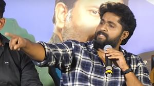 Dhyan Sreenivasan : കള്ളപ്പണം വെളുപ്പിക്കൽ സ്റ്റാർ! വാർത്തസമ്മേളനത്തിനിടെ പൊട്ടിത്തെറിച്ച് ധ്യാൻ ശ്രീനിവാസൻ Dhyan Sreenivasan : കള്ളപ്പണം വെളുപ്പിക്കൽ സ്റ്റാർ! വാർത്തസമ്മേളനത്തിനിടെ പൊട്ടിത്തെറിച്ച് ധ്യാൻ ശ്രീനിവാസൻ