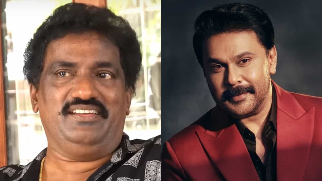 Actor Dileep Salary: അന്ന് ദിലീപിൻ്റെ ശമ്പളം അത്രയാണ്, അടുത്ത വർഷം നീ സിനിമയിലേക്കെന്നും പറഞ്ഞ് കൊ
