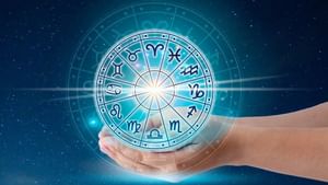Horoscope Malayalam: മെയ് 6 വരെ മികച്ച കാലം, രാശിഫലം ഇങ്ങനെ