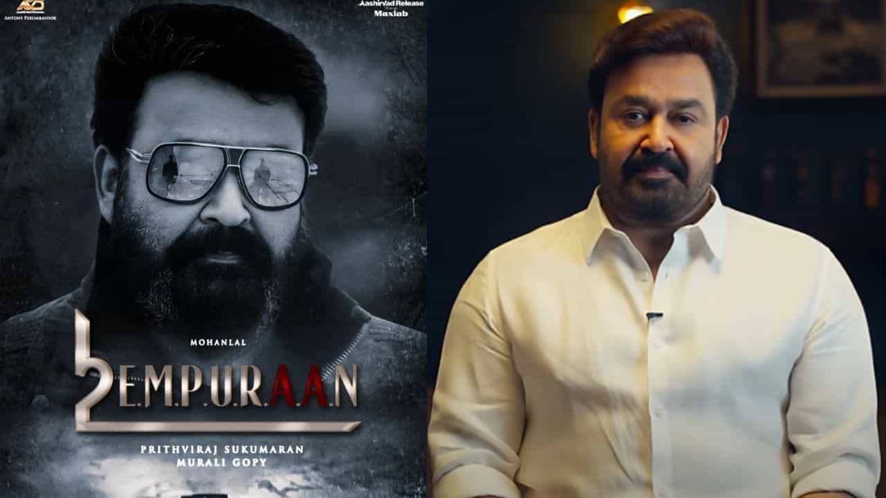 Empuraan Movie: എമ്പുരാന്റെ അവസാനം മൂന്നാം ഭാഗത്തിലേക്കുള്ള ലീഡ് ഉണ്ടാകും; ഖുറേഷി എത്തി, എമ്പുരാന്‍ ഫ്രാഞ്ചൈസിയിലെ കൊമ്പന്‍ പ്രേക്ഷകരിലേക്ക്