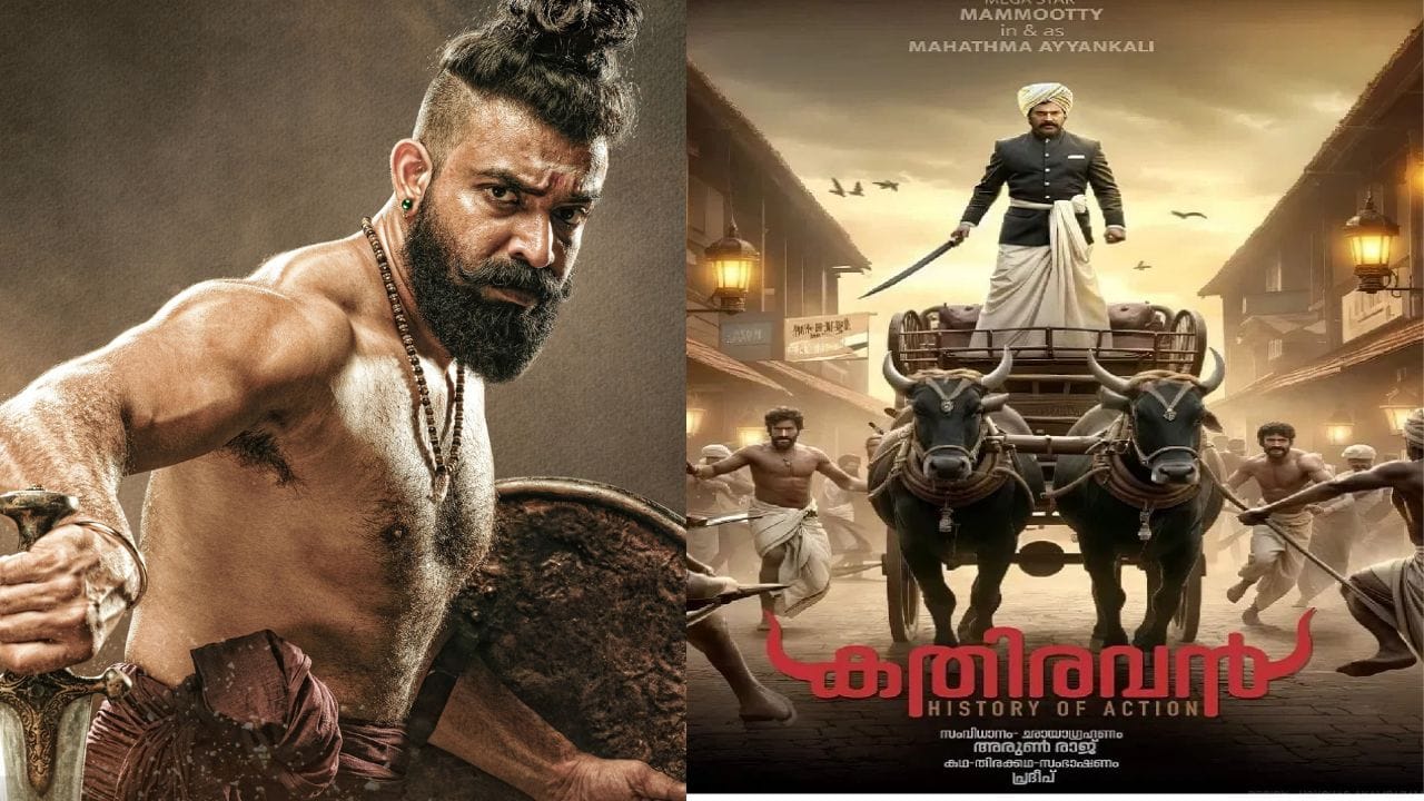 Kathiravan Movie : അയ്യങ്കാളിയാകുന്നത് മമ്മൂട്ടിയല്ല, സിജു വിൽസണാണ്; കതിരവൻ ചിത്രീകരണം ഉടൻ