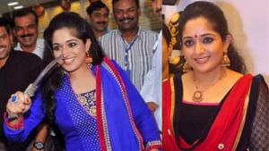 Kavya Madhavan : ‘ഉറങ്ങി കിടന്ന എന്നെ വിളിച്ചുണർത്തി ചോറില്ല ഉറങ്ങിക്കോ എന്ന് പറഞ്ഞപോലെയായി’; പൊട്ടിത്തെറിച്ച് കാവ്യ മാധവൻ