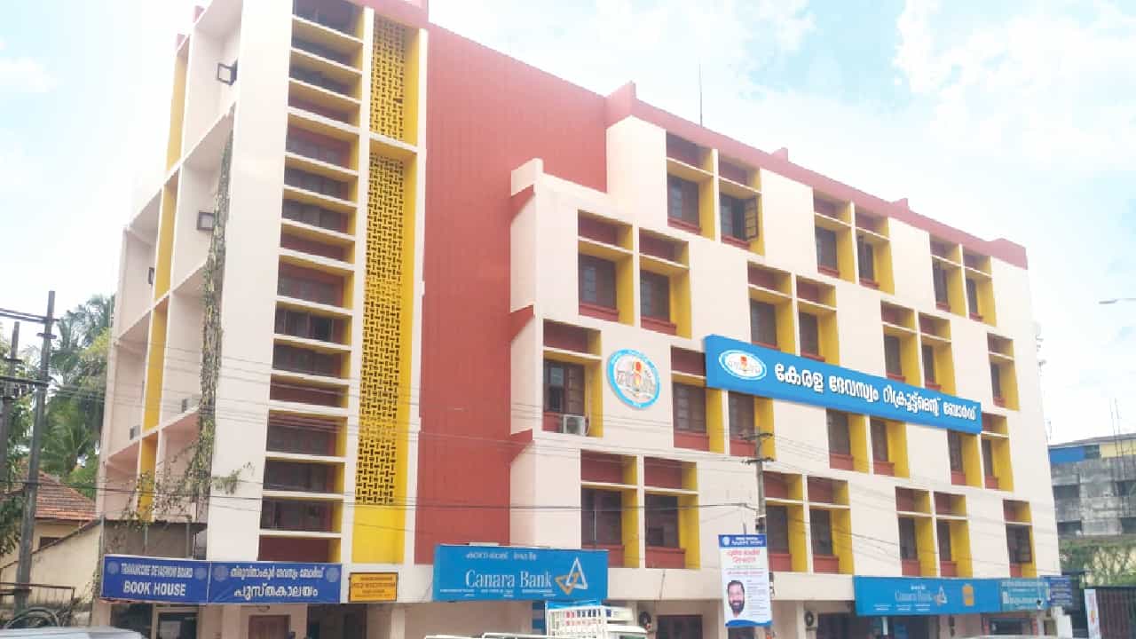 Devaswom Board Recruitment: ഗുരുവായൂര്‍ ദേവസ്വത്തില്‍ അവസരങ്ങളുടെ ചാകര; 439 ഒഴിവുകള്‍; വിജ്ഞാപനം ഉടന്‍