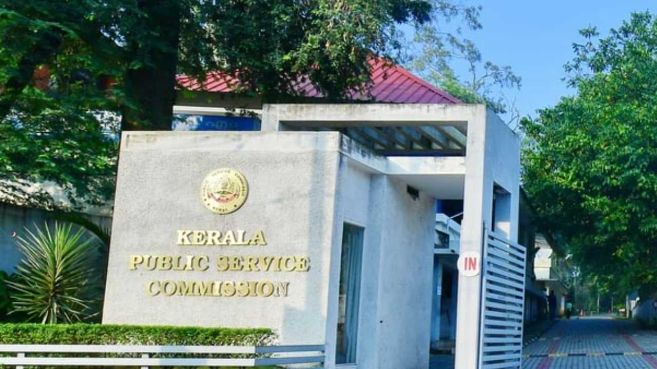 PSC Chairman Salary: പിഎസ്സി ചെയർമാൻ്റെ ശമ്പളം പ്രധാനമന്ത്രിയേക്കാൾ, ചീഫ് ജസ്റ്റിസിനും മേലെ; ഞെട്ടിക്കുന്ന കണക്ക്