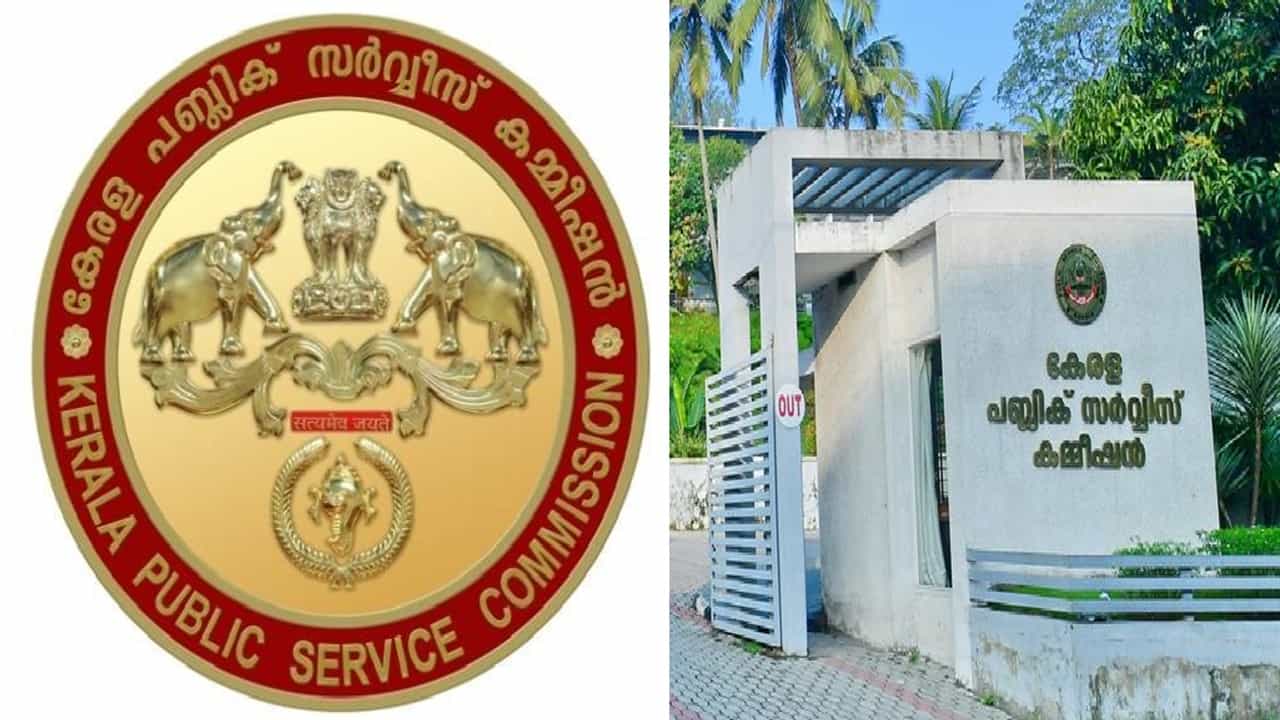 Kerala PSC: പൊലീസ് റിക്രൂട്ട്‌മെന്റ്; പുനരളവെടുപ്പ് ഫെബ്രുവരി അഞ്ചിന്; പിഎസ്‌സിയുടെ അറിയിപ്പ്‌