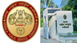 Kerala PSC: പൊലീസ് റിക്രൂട്ട്മെന്റ്; പുനരളവെടുപ്പ് ഫെബ്രുവരി അഞ്ചിന്; പിഎസ്സിയുടെ അറിയിപ്പ് Kerala PSC: പൊലീസ് റിക്രൂട്ട്മെന്റ്; പുനരളവെടുപ്പ് ഫെബ്രുവരി അഞ്ചിന്; പിഎസ്സിയുടെ അറിയിപ്പ്