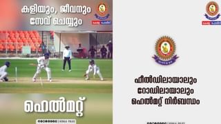 PC George: വിദ്വേഷ പ്രസംഗം; പി.സി.ജോർജിന് മുൻകൂർ ജാമ്യമില്ല, അപേക്ഷ തള്ളി ഹൈക്കോടതി
