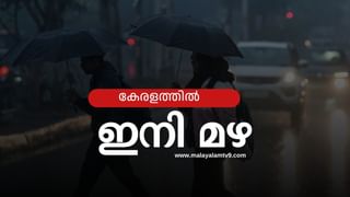 Kerala Lottery Result Today : ഇന്നത്തെ 70 ലക്ഷം നിങ്ങള്‍ക്കോ? നിര്‍മല്‍ ലോട്ടറി നറുക്കെടുപ്പ് ഫലം പുറത്ത്