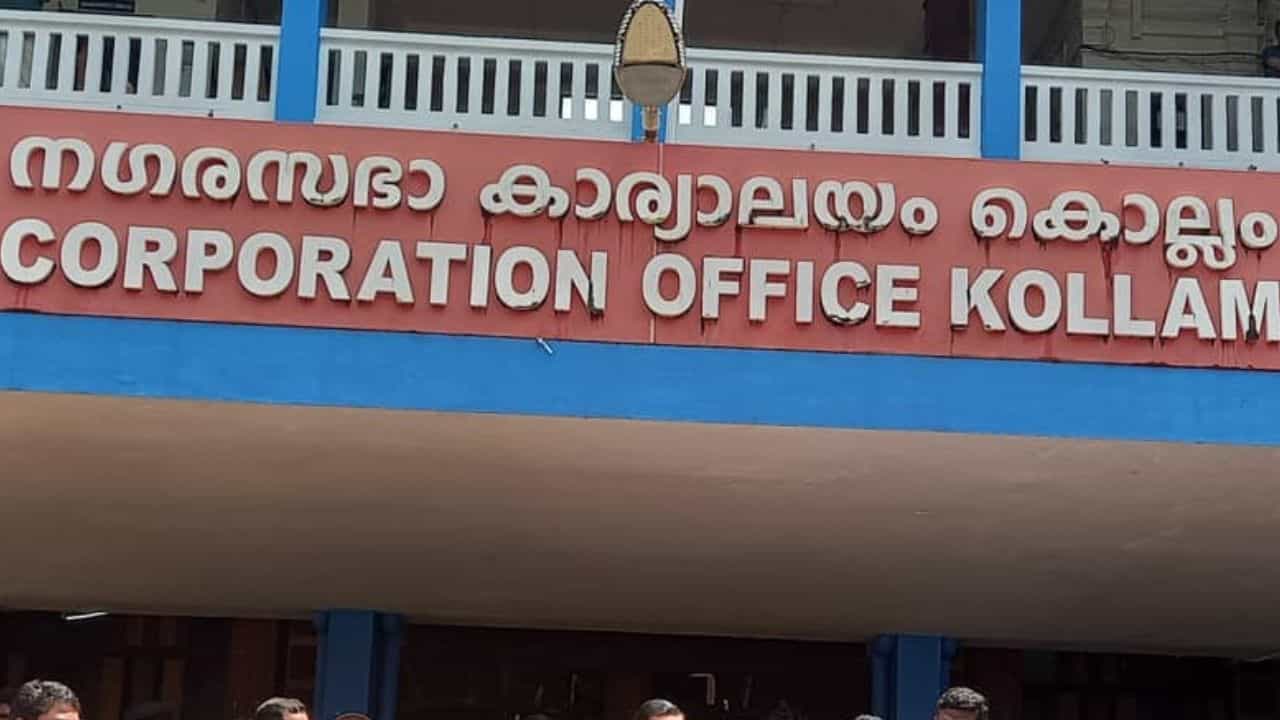 Kollam Mayor : മുന്നണിക്കുള്ളിൽ അസ്വാരസ്യം; കൊല്ലം മേയർ രാജിവെച്ചു Kollam Mayor : മുന്നണിക്കുള്ളിൽ അസ്വാരസ്യം; കൊല്ലം മേയർ രാജിവെച്ചു