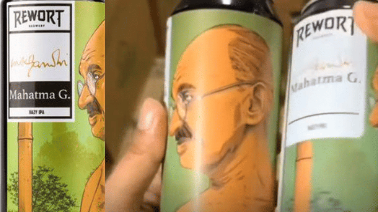 Mahatma Gandhi: റഷ്യൻ ബിയർ ക്യാനിൽ മഹാത്മാഗാന്ധിയുടെ പേരും ചിത്രവും; വ്യാപക വിമർശനം, പ്രധാനമന്ത്രി ഇടപെടണം Mahatma Gandhi: റഷ്യൻ ബിയർ ക്യാനിൽ മഹാത്മാഗാന്ധിയുടെ പേരും ചിത്രവും; വ്യാപക വിമർശനം, പ്രധാനമന്ത്രി ഇടപെടണം