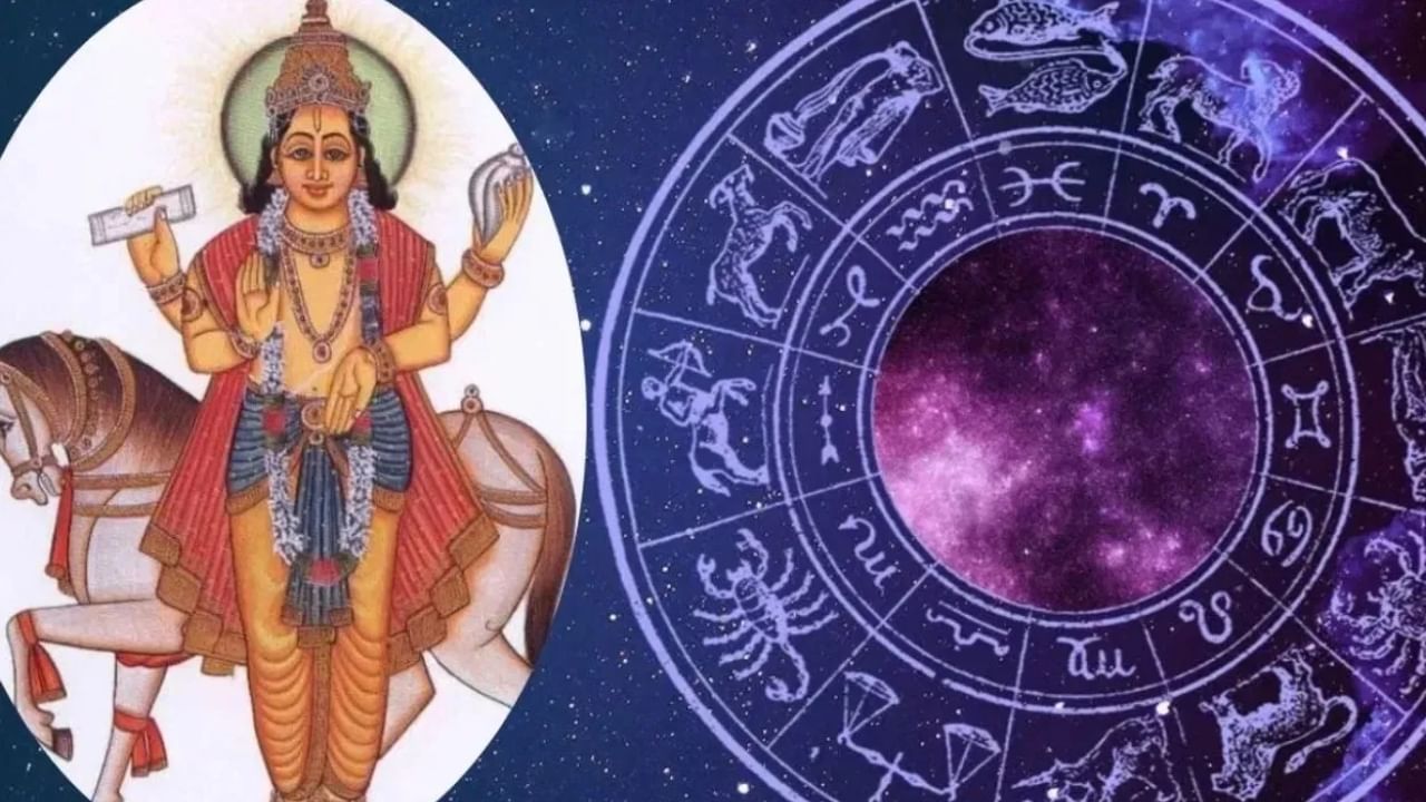 Astrology Malayalam: മാർച്ച് 1 മുതൽ എല്ലാം മാറും, മീനം വരെ രാശികളുടെ സമയം തെളിയും