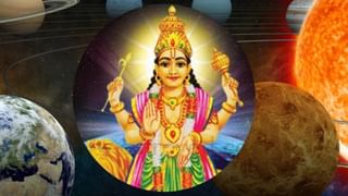 Today’s Horoscope: ശരീരസുഖക്കുറവ്, അപകടഭീതി എന്നിവ കാണുന്നു; ഇന്നത്തെ രാശിഫലം അറിയാം