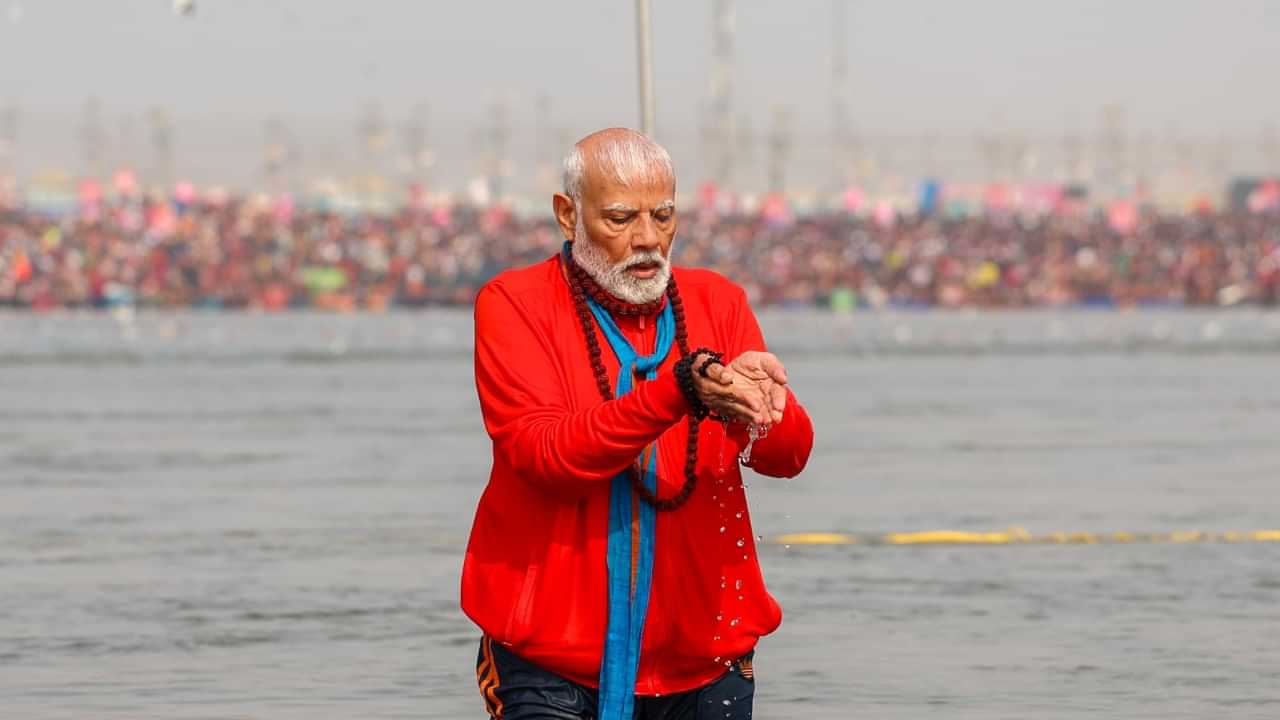 PM Modi:  കുംഭമേളയിൽ പുണ്യസ്‌നാനം ചെയ്ത് പ്രധാനമന്ത്രി