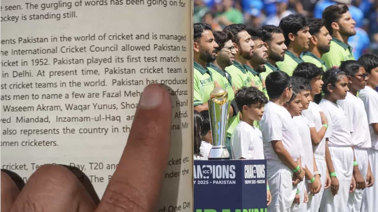 Pakistan Cricket: പാക് ക്രിക്കറ്റ് ടീം ലോകത്തെ കരുത്തുറ്റതെന്ന് പാകിസ്ഥാനിലെ പുസ്തകത്തില്‍? മയത്തില്‍ തള്ളാന്‍ സോഷ്യല്‍ മീഡിയ