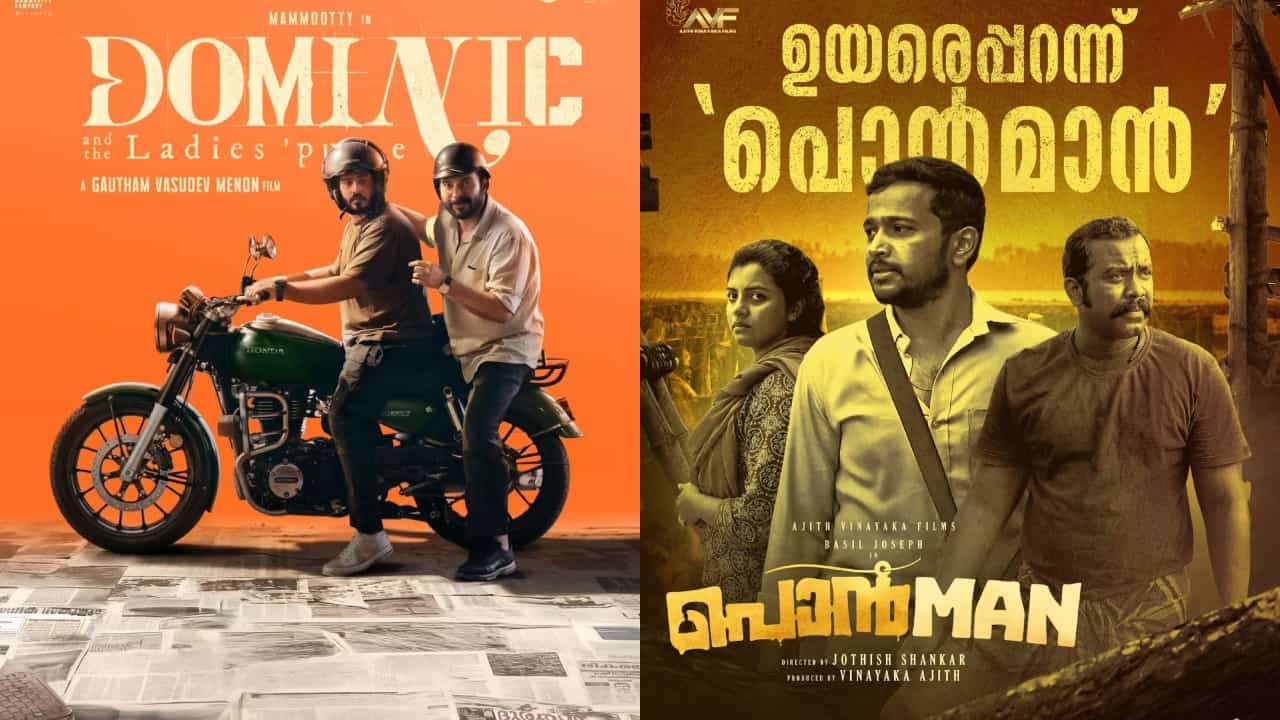 Malayalam Movies: രേഖാചിത്രം മാത്രമല്ല, നേട്ടമുണ്ടാക്കിയത് ഡൊമിനികും പൊന്മാനും; വിശദമായ റിപ്പോർട്ട് ഇങ്ങനെ