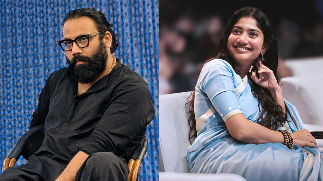 Sai Pallavi - Sandeep Reddy Vanga: സ്ലീവ്‌ലസ് പോലും ധരിക്കില്ല; അതുകൊണ്ടാണ് അർജുൻ റെഡ്ഡിയിൽ സായ് പല്ലവിയെ പരിഗണിക്കാതിരുന്നത്: വെളിപ്പെടുത്തി സന്ദീപ് വാങ്ക റെഡ്ഡി