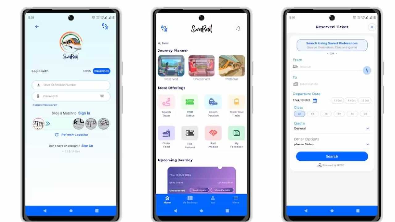 SwaRail SuperApp: ഇനി എല്ലാം ഒറ്റ കുടക്കീഴിൽ;  സ്വാറെയില്‍ സൂപ്പര്‍ ആപ്പ് പുറത്തിറക്കി ഇന്ത്യൻ റെയിൽവെ