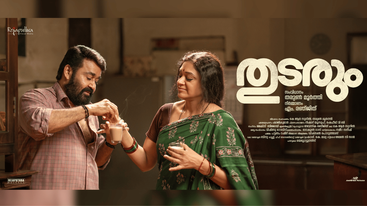 Thudarum OTT:തുടരും സിനിമയുടെ ഒടിടി അവകാശം സ്വന്തമാക്കിയത് ആ പ്ലാറ്റ്ഫോം; സ്ഥിരീകരിച്ച് ജി സുരേഷ് കുമാർ
