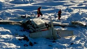 US Missing Plane Found Crashed: യുഎസിൽ വീണ്ടും വിമാന ദുരന്തം: 10 പേർ മരിച്ചു; എട്ട് ദിവസത്തിനിടെ മൂന്നാമത്തെ വലിയ വിമാന ദുരന്തം US Missing Plane Found Crashed: യുഎസിൽ വീണ്ടും വിമാന ദുരന്തം: 10 പേർ മരിച്ചു; എട്ട് ദിവസത്തിനിടെ മൂന്നാമത്തെ വലിയ വിമാന ദുരന്തം