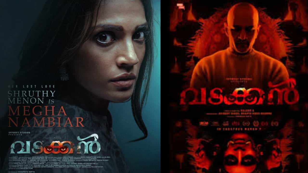 Vadakkan Movie: ആ നിഗൂഢ സ്ഥലത്ത് എന്താണ്? വടക്കനിലേക്ക് മേഘ നമ്പ്യാർ Vadakkan Movie: ആ നിഗൂഢ സ്ഥലത്ത് എന്താണ്? വടക്കനിലേക്ക് മേഘ നമ്പ്യാർ