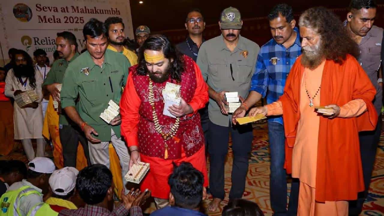 Ambani at Mahakumbh 2025: തീർത്ഥാടകർക്കും തൊഴിലാളികൾക്കും കൈനിറയെ സമ്മാനം നൽകി മടക്കം; കുംഭമേളയിൽ എത്തിയ അംബാനി കുടുംബം നൽകിയ പെട്ടിയിൽ എന്താണ്?