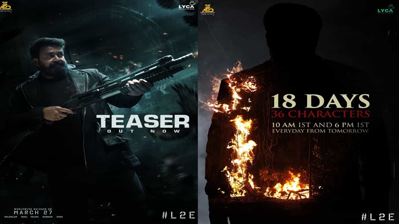 L2 Empuraan : അടുത്ത 18 ദിവസം അവര്‍ 36 പേരുമെത്തും; എമ്പുരാനിലെ കഥാപാത്രങ്ങള്‍ക്ക് ചിലത് പറയാനുണ്ട്‌