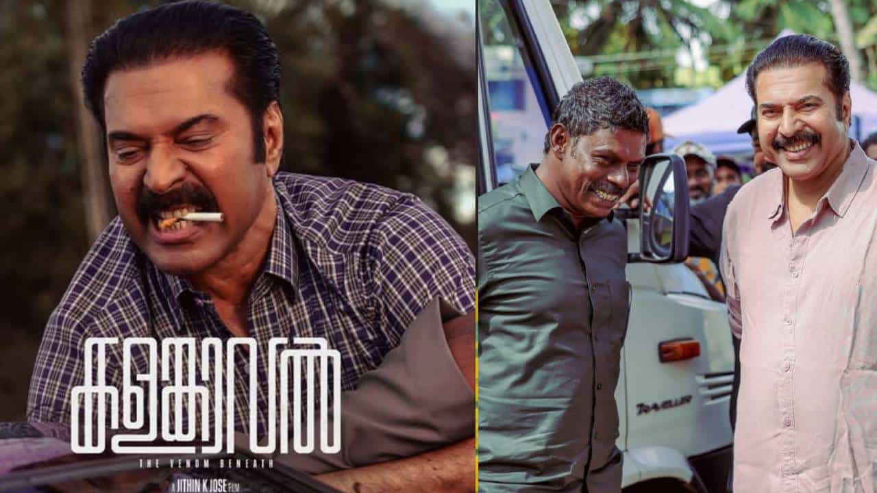 Kalamkaval Movie: അടുത്ത വില്ലന്റെ വിളയാട്ടം: മമ്മൂട്ടിയും വിനായകനും പ്രധാനവേഷത്തിലെത്തുന്ന കളങ്കാവൽ ഫസ്റ്റ് ലുക്ക് പുറത്ത്