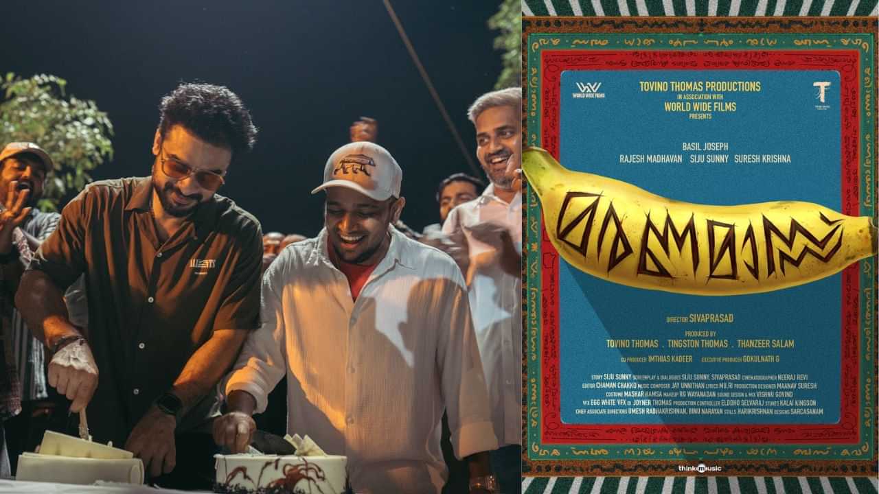 Maranamass Movie : ആ തൊപ്പിക്കുള്ളിലെ രഹസ്യം ഉടൻ അറിയാം; മരണമാസ്സ് ഫസ്റ്റ്ലുക്ക് ഉടൻ