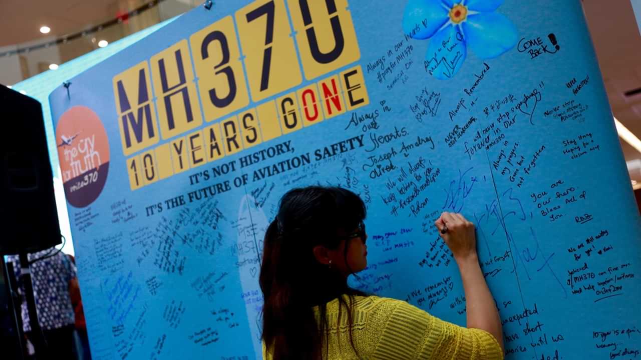 MH370: നിഗൂഢതകളുടെ ചുരുളഴിയുമോ? കാണാമറയത്തുള്ള മലേഷ്യന്‍ എയര്‍ലൈന്‍സ് തേടി ഓഷ്യന്‍ ഇന്‍ഫിനിറ്റി ! കണ്ടുപിടിച്ചാല്‍ കിട്ടുന്നത് 70 മില്യണ്‍ ഡോളര്‍