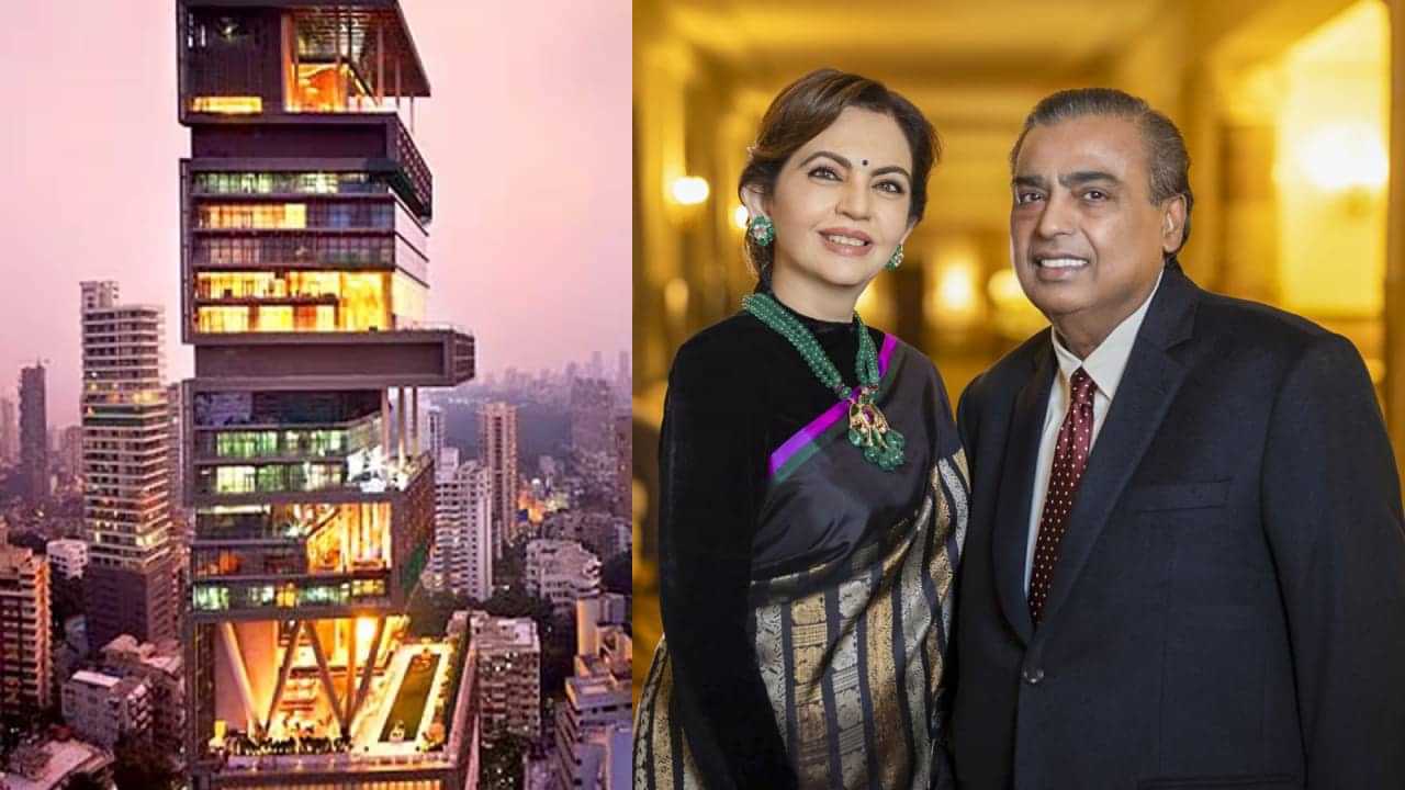 Mukesh Ambani: അംബാനിയുടെ ആന്റിലിയയിലേക്ക് ജോലിക്കാരെ തേടുന്നു; വൻശമ്പളം.. പക്ഷേ കടമ്പകൾ ഒട്ടേറെ