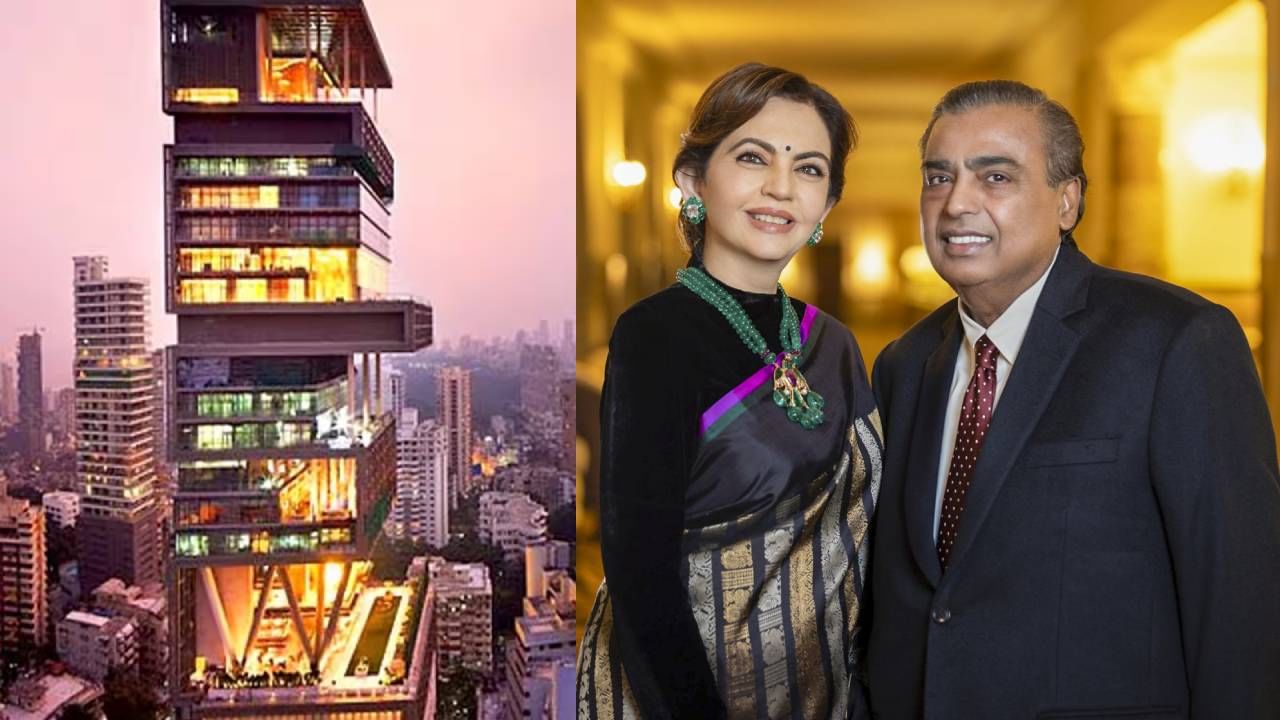 Mukesh Ambani: അംബാനിയുടെ ആന്റിലിയയിലേക്ക് ജോലിക്കാരെ തേടുന്നു; വൻശമ്പളം.. പക്ഷേ കടമ്പകൾ ഒട്ടേറെ